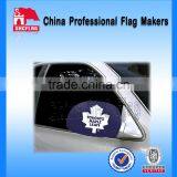 Car Wing Mirror Flag for SUV & Sedan Use for Sale thumbnail-1