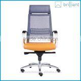 893-1A Adjustable Ergonomic Mesh High Backrest With Leather Seat Computer Office Chair Task Chair Metal Base With Headrest thumbnail-3
