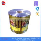 polyethylene plastic film blowing opp plastic film roll for mooncake made in china