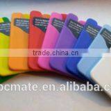 SILICONE POCKET ID CARD/MONEY HOLDER FOR PHONES/CASES