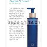 Deep Sea Face Oily Control thumbnail-1