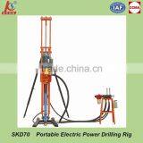 SKD70 Man Portable Drilling Rig
