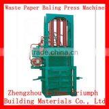 Waste Paper Baler Press Machine/Waste Paper Baling Press Machine Price