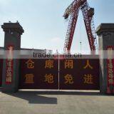 Zhengzhou Changli Machinery Manufacturing Co., Ltd. company overview - view 3 thumbnail