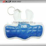 Chest Protector Key Chain