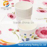 7OZ Stock Customized Paper Coffee Cup thumbnail-3