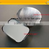 Round Foil lid aluminum foil containers lids