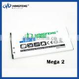 3.7v 2900mah Rechargeable Battery for Samsung Galaxy Mega2 Phone Accessories