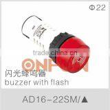 AD22 Buzzer With Flash (AD16-22SM)
