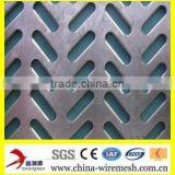 Perforated Metal (factory) thumbnail-1