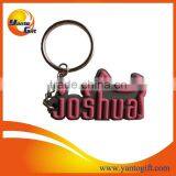 Custom 2D Logo Soft PVC Keychain