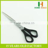 Factory Price HB-S7005 Fine Quality Children Scissors thumbnail-4