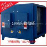 Electrostatic Air Purifier/Cooker Hood/ Air Filtration System