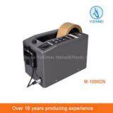 Factory Promotion Electric Tape Dispenser