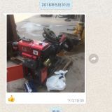 Automatic Mortar Spray Machine thumbnail-3