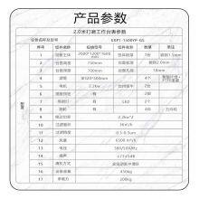 EXP1-2000YP-GSProfessional Equipment Manufacturer, Understanding Your Needs, Explosion-proof, and Safer Grinding thumbnail-2