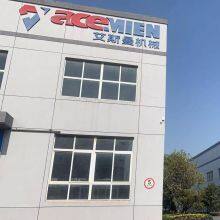 Aisman (Zhangjiagang) Technology Engineering Equipment Co., Ltd. company overview - view 1 thumbnail