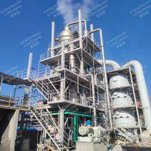 Pesticides/Printing and Dyeing/Fine Chemicals Evaporation Crystallizer Forced Circulation MVR Evaporator thumbnail-1