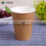 12 oz Double Wall Paper Cup Wrapped in a Layer of Kraft Paper thumbnail-1