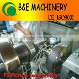 PS Photo Frames/profile Extrusion Line thumbnail-1