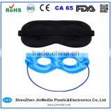 Soothing Thereapy Gel Eye Mask / Gel Insert Eye Mask for Ladies thumbnail-3