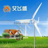 New Design Low Start Wind Speed 2KW Small Windmill Pump for Home thumbnail-1