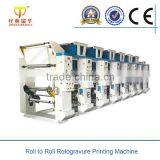 High Speed Rotogravure Printing Machine Japan Motor thumbnail-2