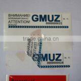 Company Stamp Printing Custom Warranty Void Sticker