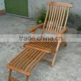 Outdoor Lounger