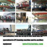 EPE XPE Baby Cushion Making Machine for Sale thumbnail-5