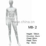 GOOD Male Mannequin Display Props MB-2