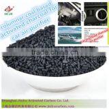 Activated Carbon for Air Purification in Car thumbnail-1
