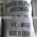 Anhydrous Sodium Sulfate , Industrial Use Sodium Sulfate Price , Sodium Sulfate thumbnail-2
