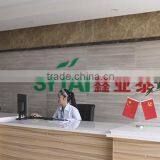 Wuhan Xinyatai Paper Products Co., Ltd. company overview - view 1 thumbnail