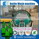 Beer Bottle Washing Machine