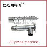 LK Z001 Electric Oil Presser for Nut Oil,plant Oil thumbnail-6