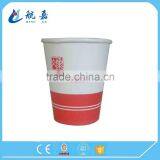 New Design 6oz/7oz/8oz/9oz Single Wall Disposable Paper Coffee Cups thumbnail-5