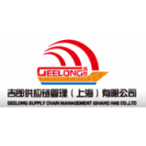 Geelong Supply Chain Management(Shanghai) Co.,Ltd