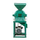 home use grain grinder for wheat rice corn bean disk mill 0086-13838527397