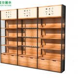 Fashion Wooden and Metal Daiso Display Stand Miniso Display Rack Store Shelf thumbnail-2