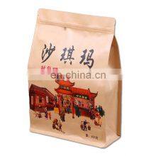 Customized Pouches Recycle Paper Packaging Bag Stand up Pouches thumbnail-1