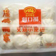 High Quality Full Servo Pillow Type Frozen Food Dumpling Pizza Hamburger Automatic Flow Packaging Machine thumbnail-2