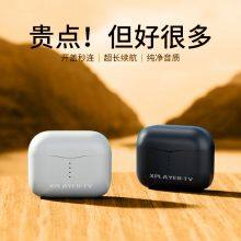 XPLAYER.TV thumbnail-3