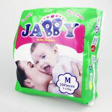 Breathable Soft Baby Diapers Comfortable Care Diapers thumbnail-2