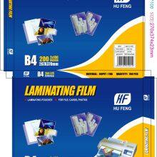 A4 A3 125MIC LAMINATING POUCH FILM LAMINATION POUCHES thumbnail-4