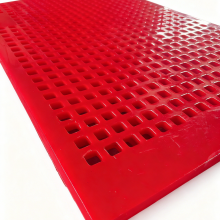 High Quality Customizable Polyurethane Vibrating Screen Easy Installation and Durable Options Customizable Product thumbnail-2