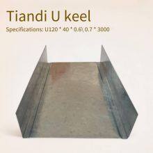 Prefabricated High-sound-insulation Keels for Hotels, m Keels for Hotel Soundproof Walls, High-sound-insulation Chc Keels thumbnail-3