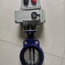 D971F-16C Electric Flange Butterfly Valve thumbnail-5