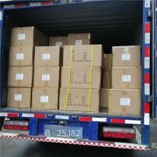 Ship by Sea to Europe, Ddu (delivery Duty Unpaid) Without Tax Included, Door-to-door Service. Formal Document Customs Declaration and Clearance, Delivered to the Door thumbnail-2