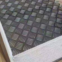 1100 Aluminium Tread Plate Five Bar Pure Aluminum China Aluminium Supplier thumbnail-4